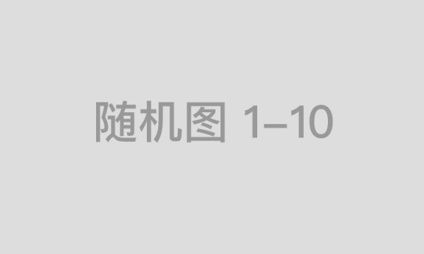 过去14天曾到中国旅客,不论国籍将禁止入境新加坡