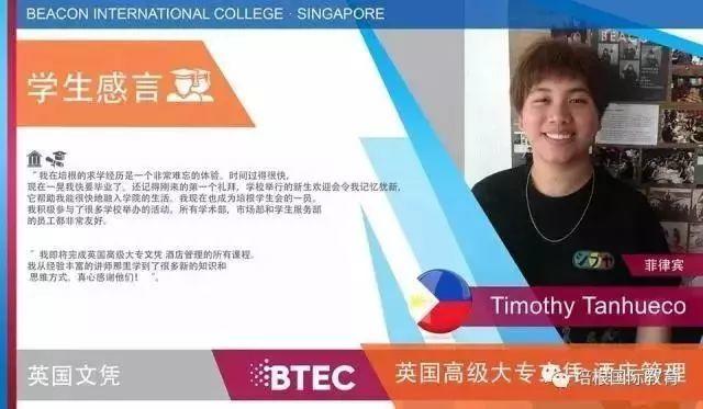 培根国际教育本科学历课程,获得中国教育部认证啦! 培根国际教育本科学历课程,获得中国教育部认证啦!