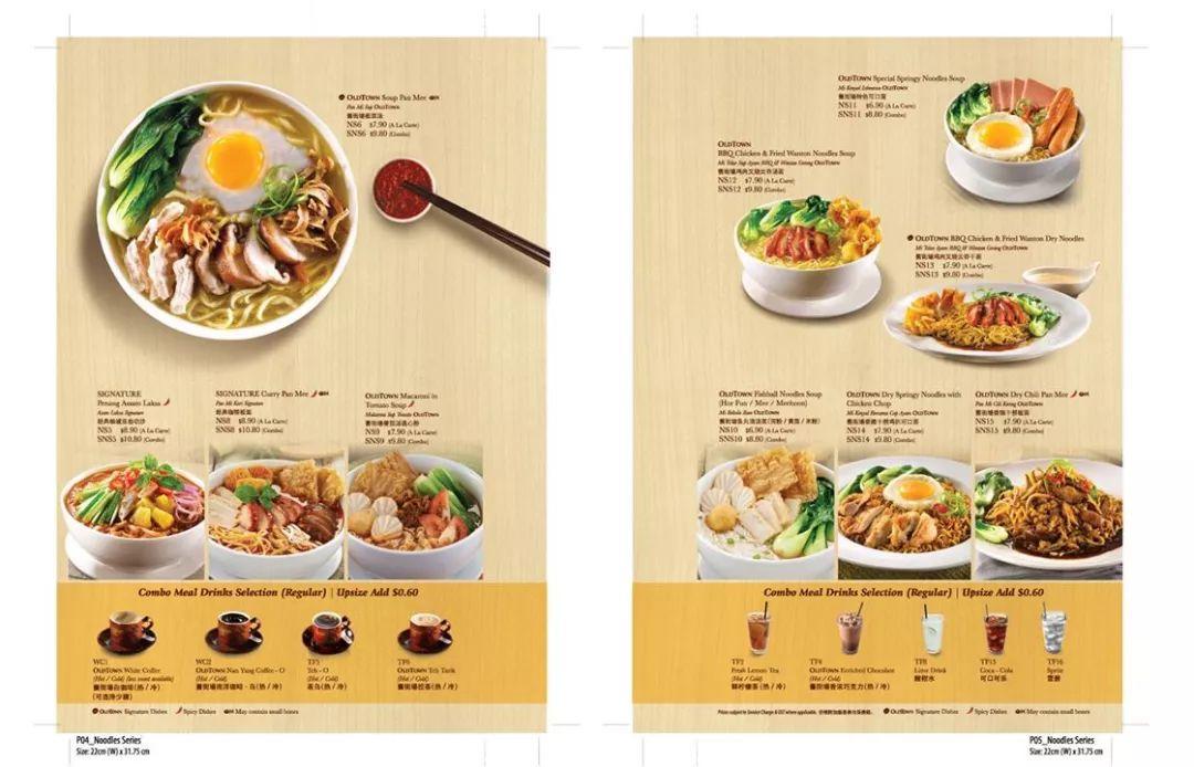 这些明星在新加坡开的店，你都去过吗？