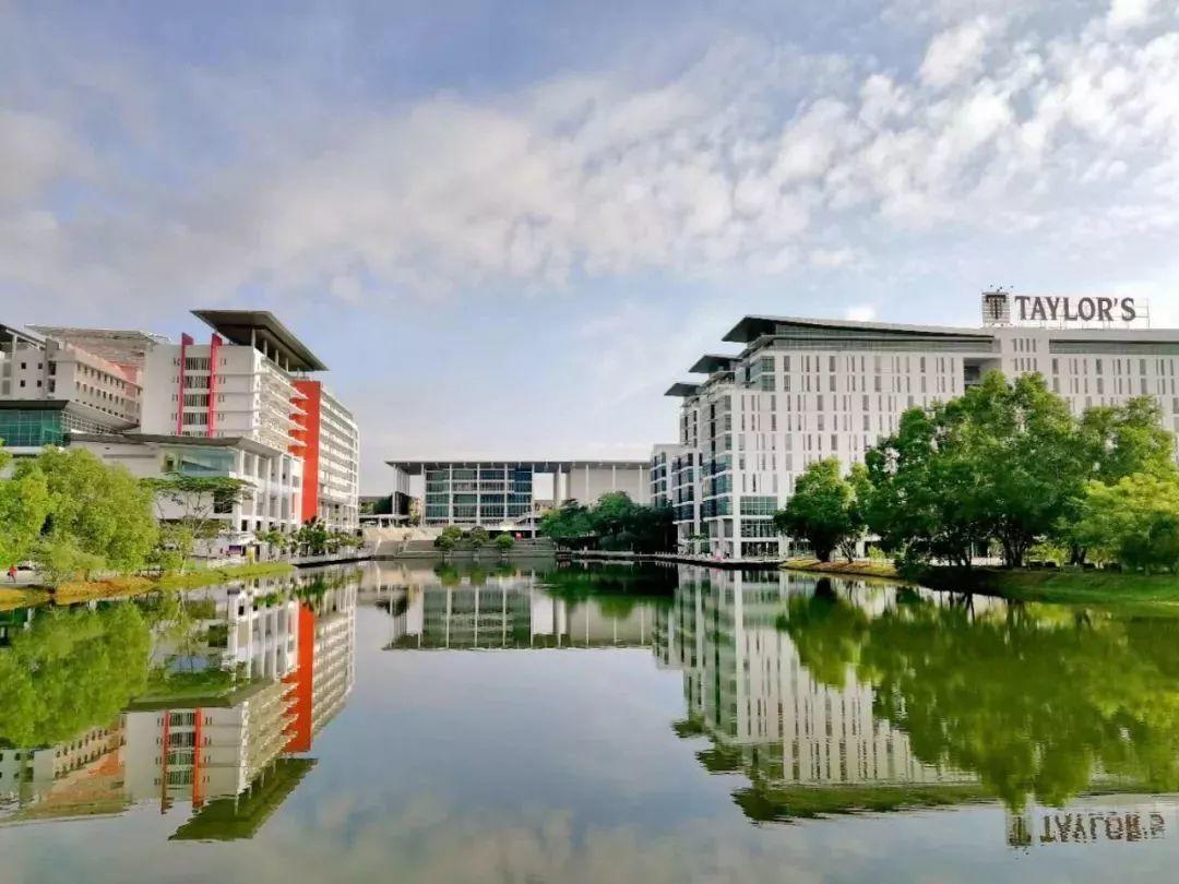 马来西亚泰莱大学TAYLORS