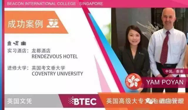 培根国际教育本科学历课程,获得中国教育部认证啦! 培根国际教育本科学历课程,获得中国教育部认证啦!