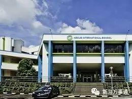 马来西亚新山八所国际学校及其详细介绍！