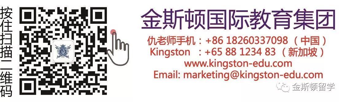 新加坡ERC创业管理学院之简介