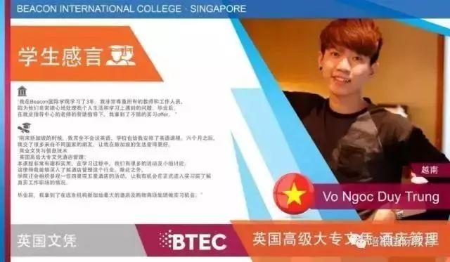 培根国际教育本科学历课程,获得中国教育部认证啦! 培根国际教育本科学历课程,获得中国教育部认证啦!
