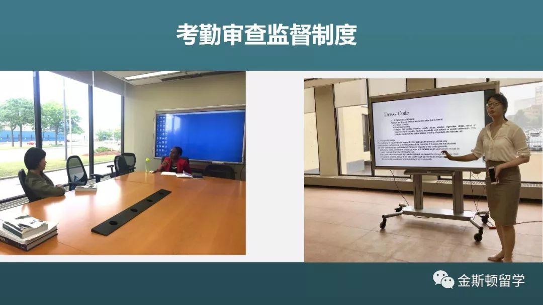 OIC加拿大安大略国际学院