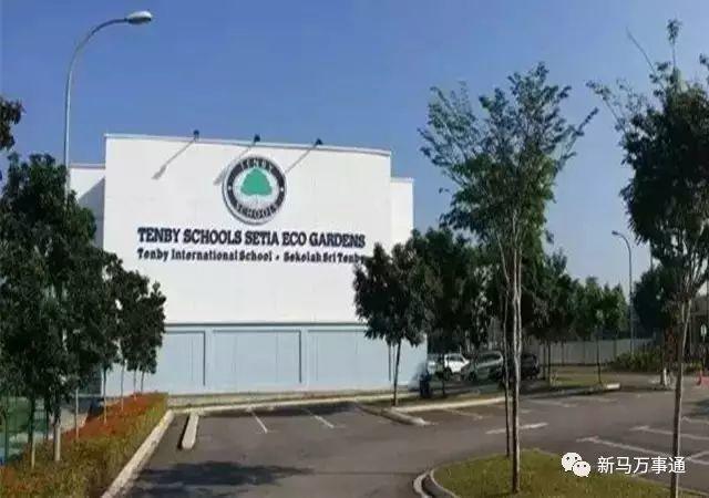马来西亚新山八所国际学校及其详细介绍！