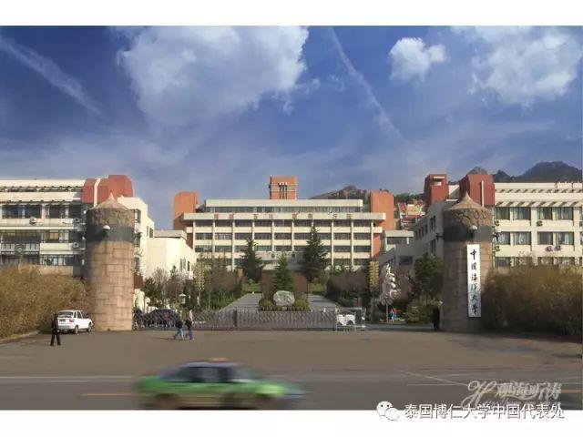 中国海洋大学0.5+泰国博仁大学本硕连读
