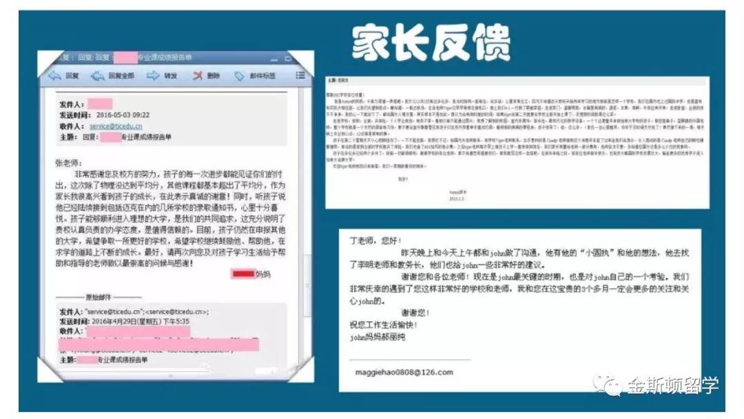 OIC加拿大安大略国际学院