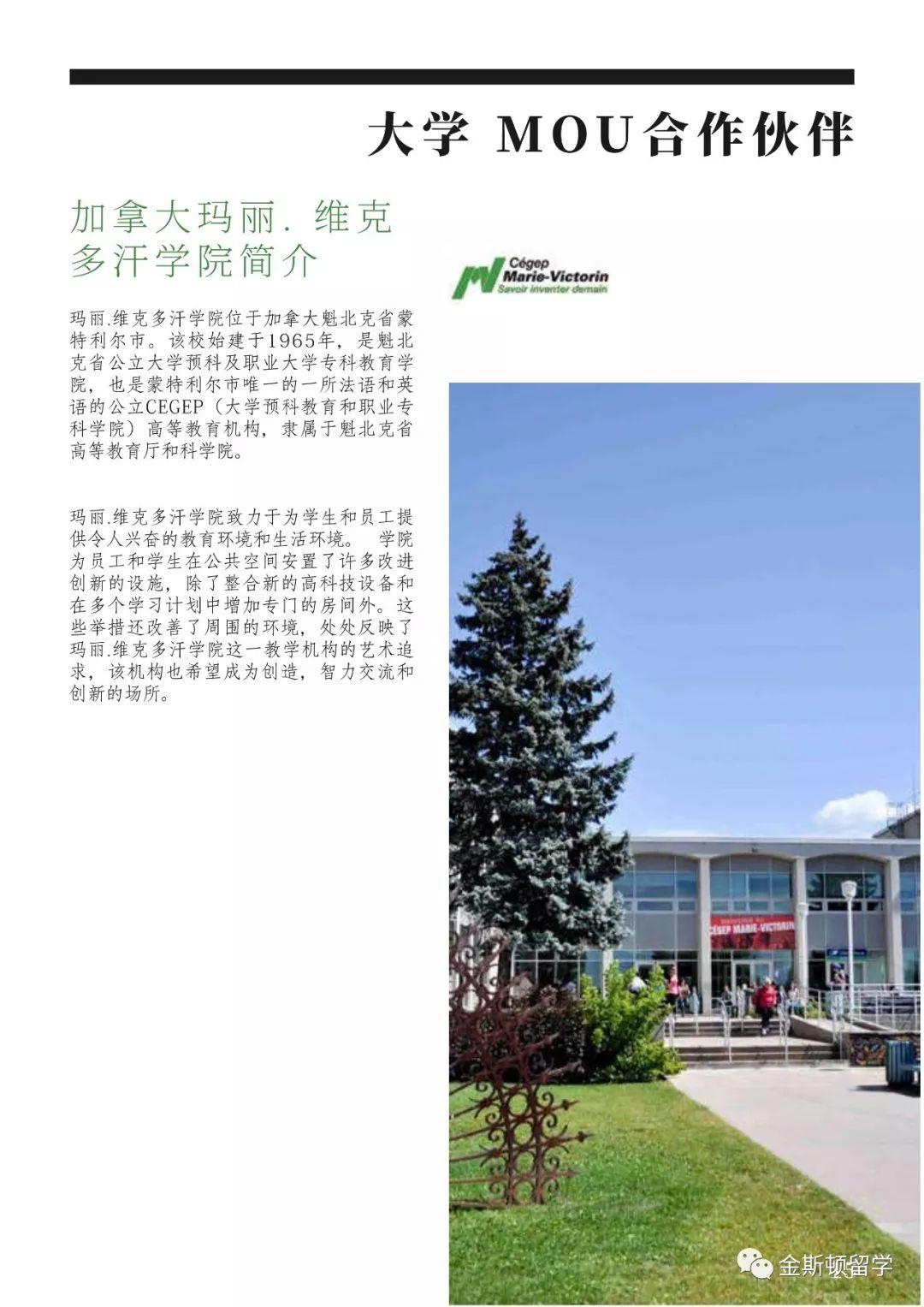 新加坡莱佛士音乐学院SRMC简介