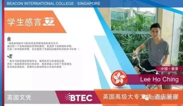 培根国际教育本科学历课程,获得中国教育部认证啦! 培根国际教育本科学历课程,获得中国教育部认证啦!