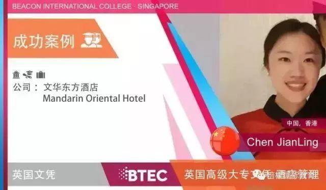 培根国际教育本科学历课程,获得中国教育部认证啦! 培根国际教育本科学历课程,获得中国教育部认证啦!