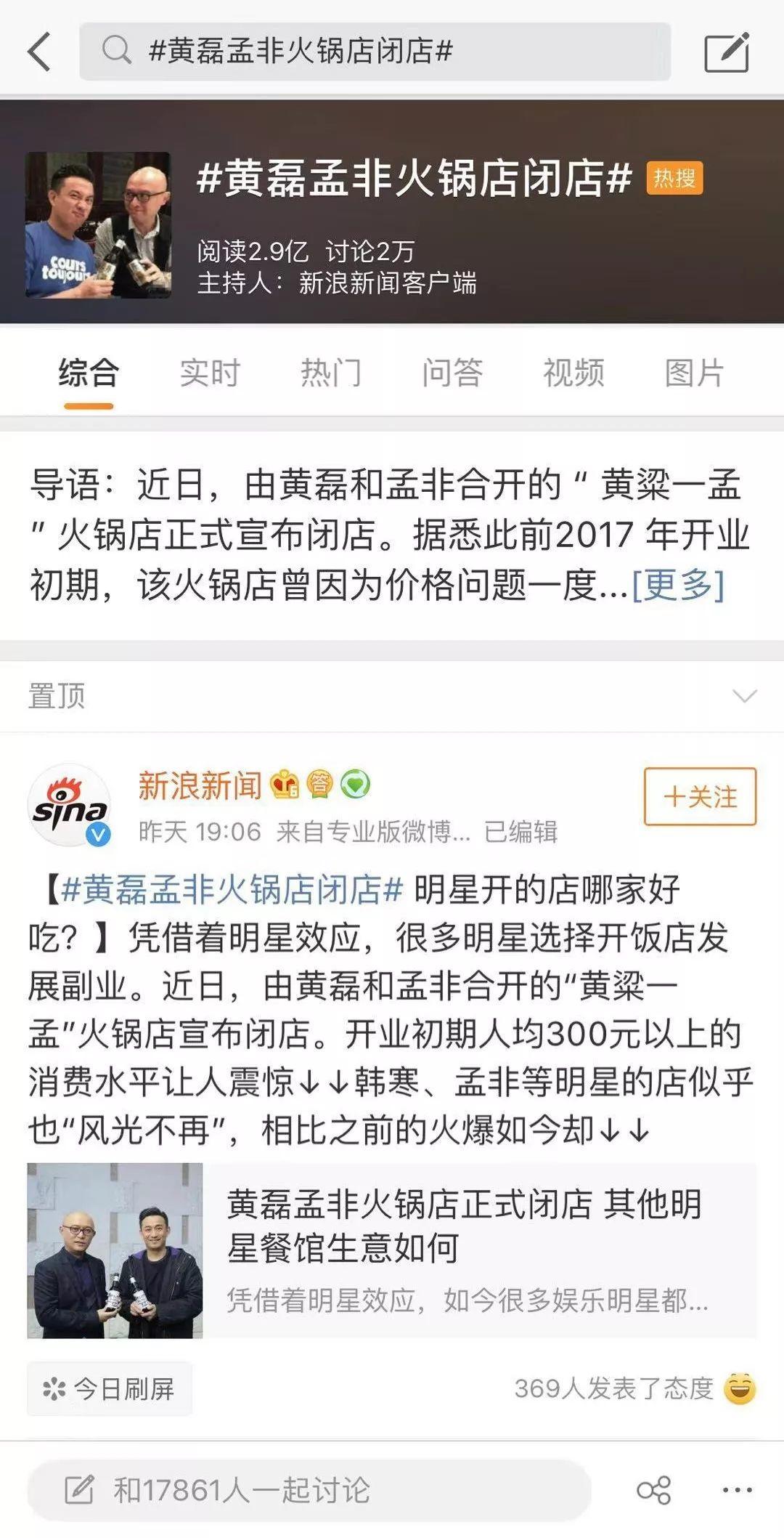 这些明星在新加坡开的店，你都去过吗？