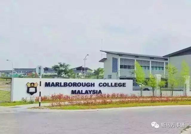 马来西亚新山八所国际学校及其详细介绍！