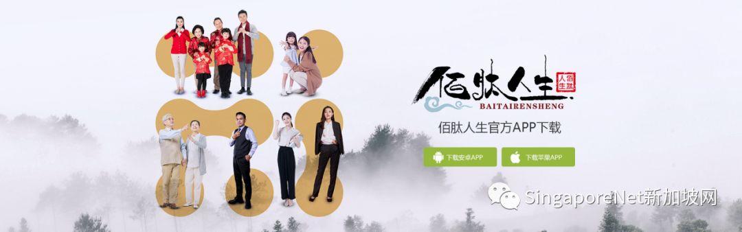 《智慧人生》之人物专栏 - 拿督张雨健先生