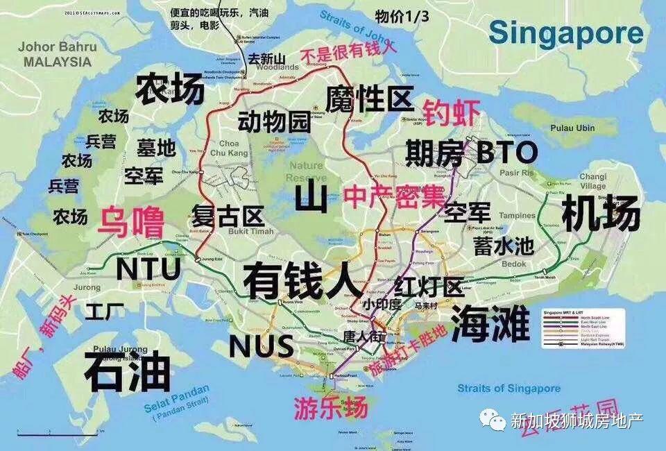 【新加坡房地产资讯】新加坡的公寓分布 & 各区房价到底多少钱？