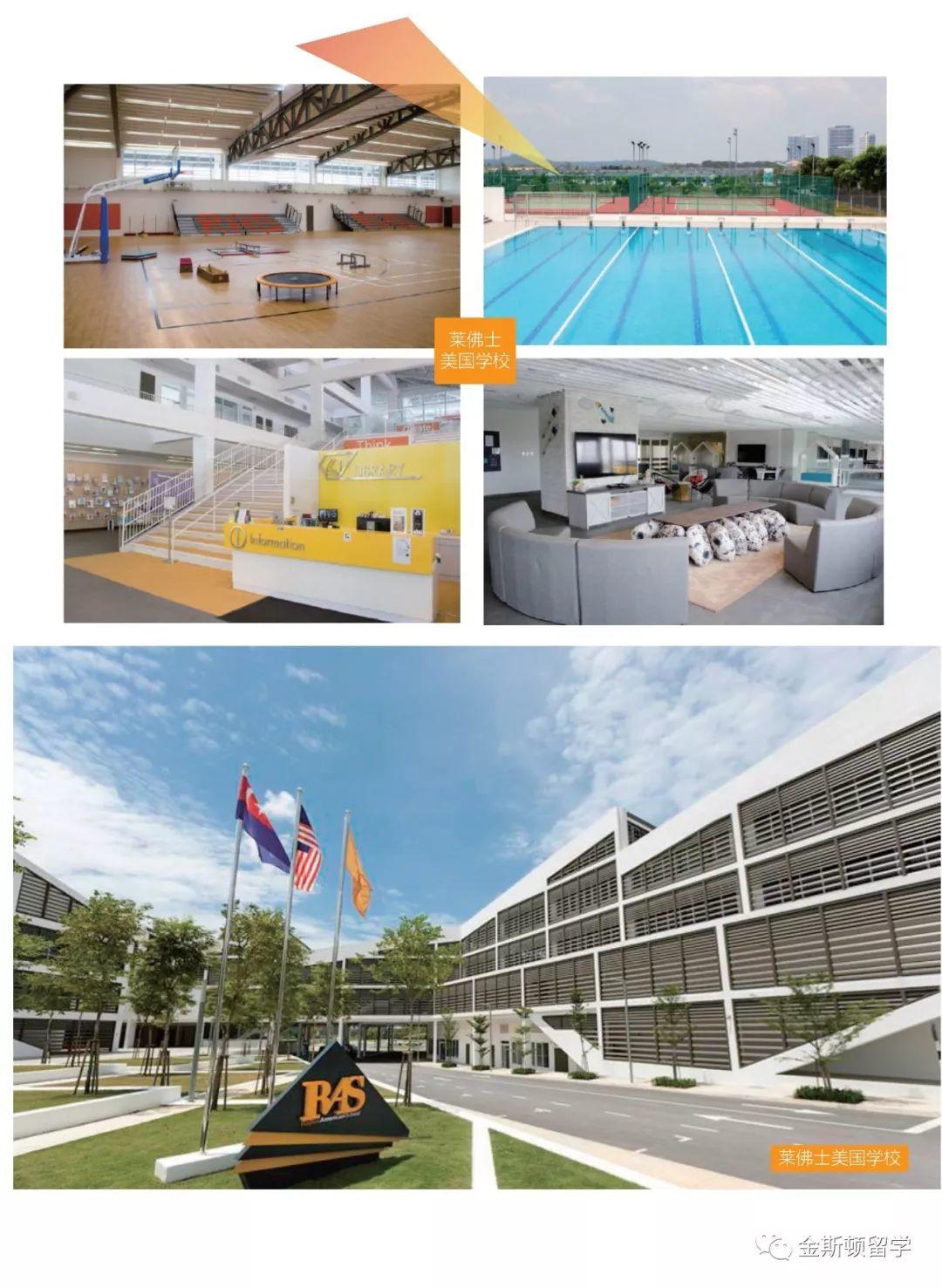 莱佛士教育（24所学校，遍布亚太地区，欧洲及美国13个国家22座城市）欢迎您