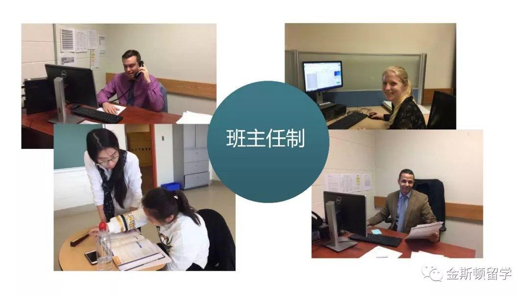 OIC加拿大安大略国际学院