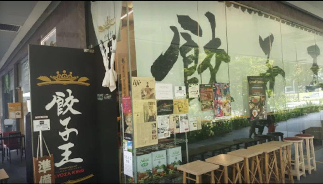 新加坡10家吃到饱的日本餐馆，人均15新币以下哦~