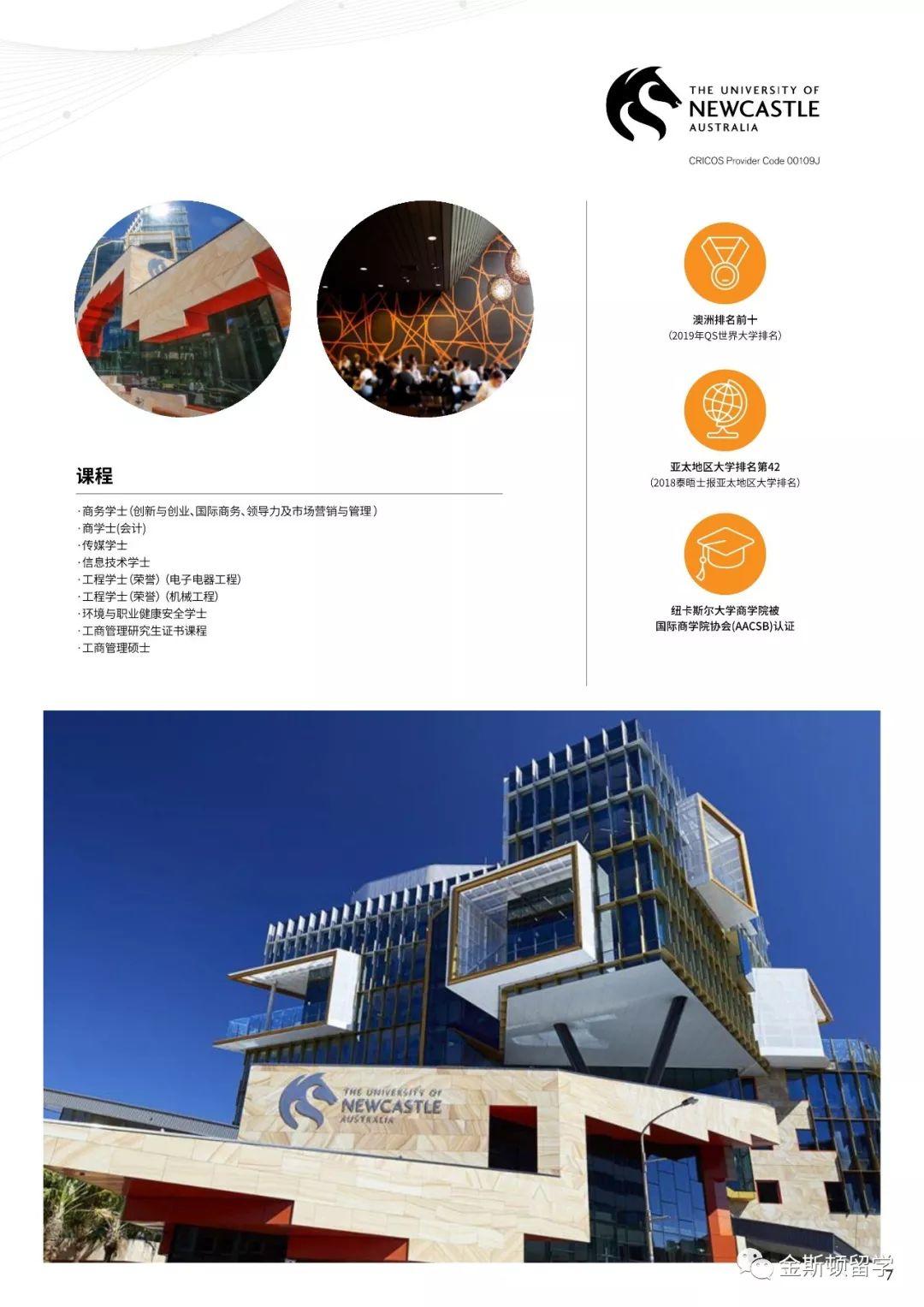 新加坡PSB学院简介