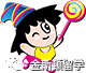 新加坡幼儿园概况指南 新加坡幼儿园概况指南