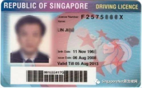 中国驾照换新加坡驾照详解